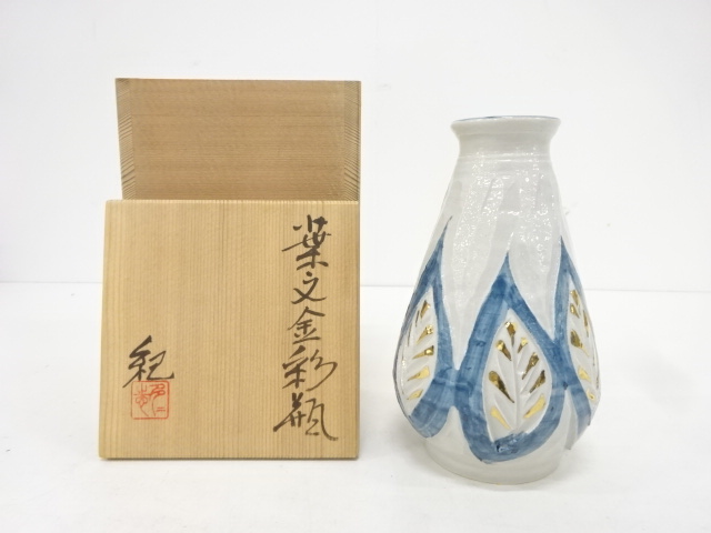 辰砂 ふさわしい 陶芸作家 新品 花瓶(35) 陶器