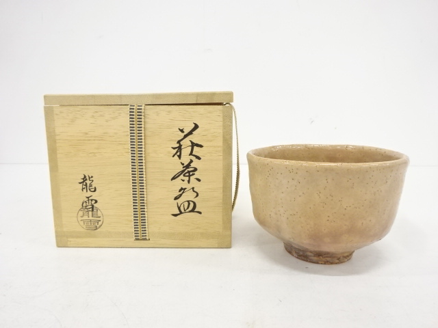 聾米銘 聾米造 赤絵 龍図 茶碗 共箱 / 青木木米 聾米 茶器 京焼 名工 