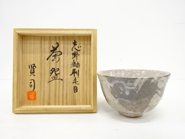 松風山窯 刷毛目茶碗 綴じ