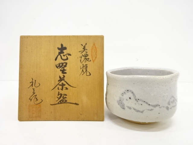 志野焼 一仙作 花瓶 作家物（志野焼 つっかかっ 一仙作 花瓶 作家物）