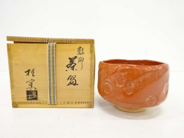 陶器 沈子 8匁相当 定か 約250個
