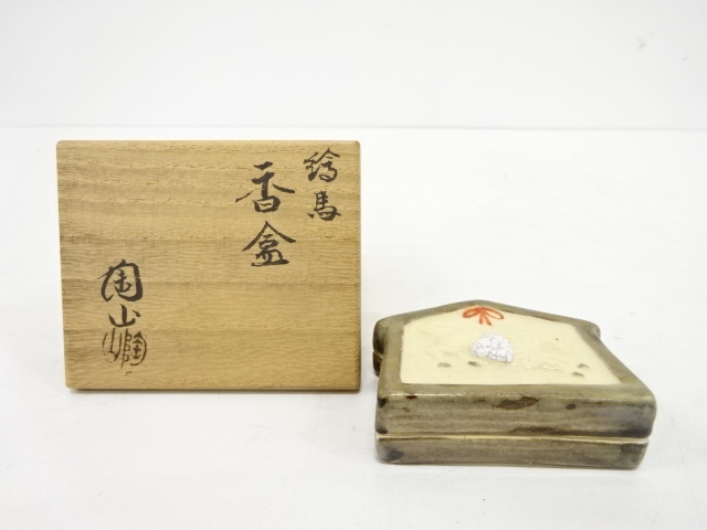 香合 陶山窯 （京焼・清水焼 伊東陶山(二代)作 赤絵 宝珠香合 共箱 