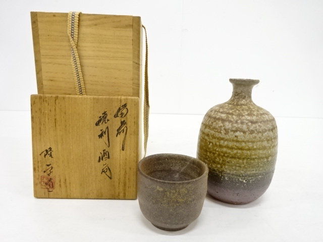 備前焼 榊原清人の花入れ （榊原清人】岡山県備前市出身の陶芸家 