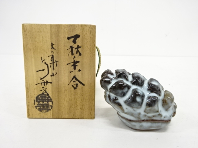 萩焼　野坂康起　皿　萩鉢　共箱付 萩焼 萩窯 2箱セット 銘々皿 玉俤山 野坂康起 5