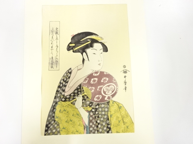 旅姿の女性 清子 茶掛け 絹本 掛軸 - メルカリ - 書