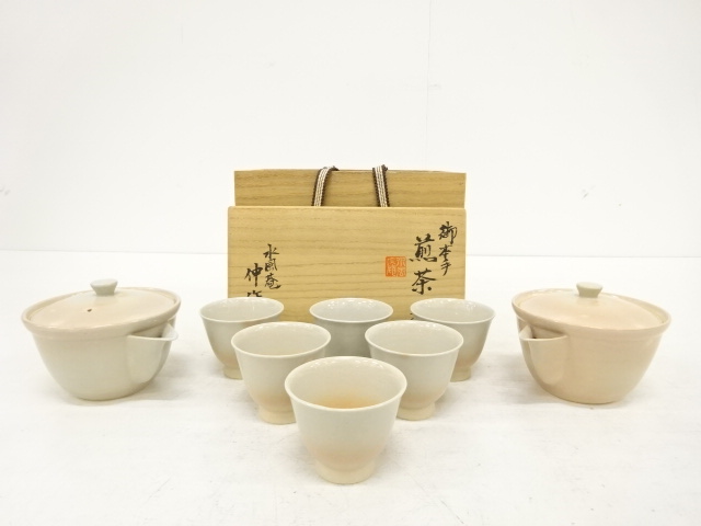 幕末の名工 本多左平龍図赤絵金襴盃 京焼 煎茶碗