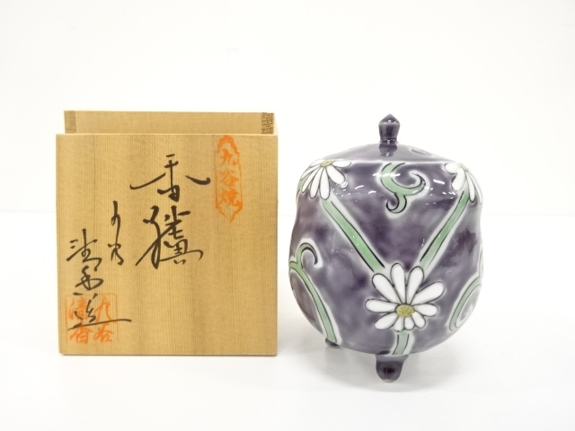 ys6941097; 宗sou 信楽焼 西尾香舟造 伊羅保掛分茶碗（共箱）【道 