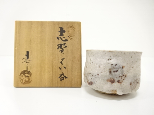 茶道具 平茶碗（ひらちゃわん） 馬盥茶碗 赤 松窯 茶道 平茶碗 山葡萄柄 美品 茶道具 平茶碗（ひらちゃわん） 馬盥茶碗