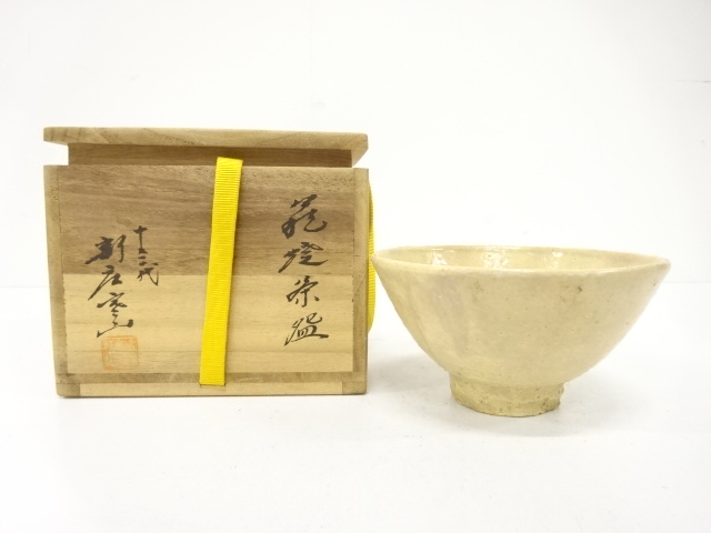 萩焼　十三代　新庄寒山造　茶碗
