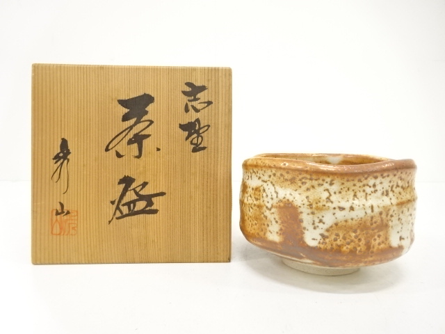 ys7082234; 宗sou 付下げ　ちりめん　海に笹文　しつけ付　着物 ys7082234; 宗sou 付下げ ちりめん 海に笹文 しつけ付 着物