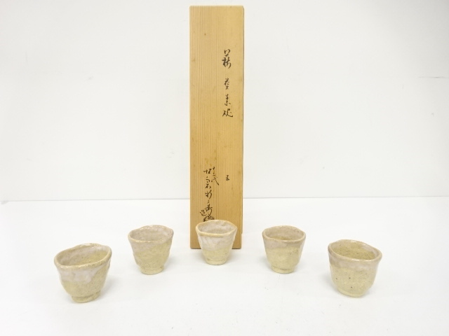 萩焼　十二代　坂倉新兵衛造　煎茶碗　5客揃