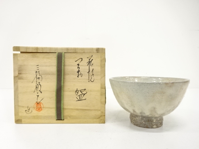 萩焼　三輪敏之造　茶碗