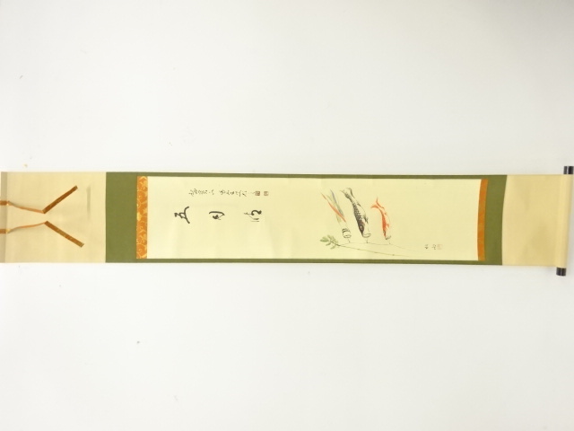 JAPANESE HANGING SCROLL / HAND PAINTED / CALLYGRAPHY / HOSONO KATSUDO
