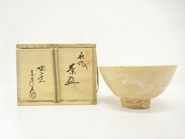 萩焼　金子信彦造　茶碗