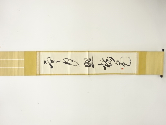 JAPANESE HANGING SCROLL / HAND PAINTED / CALLYGRAPHY / ARTIST WORK