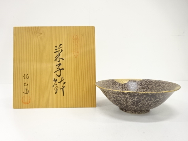 有田焼　悦山造　菓子鉢