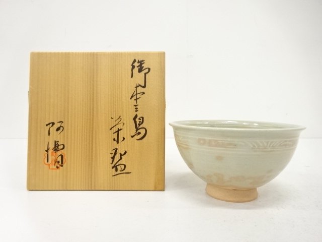 阿漕焼　御本　三島　茶碗