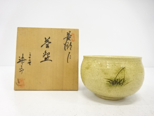 加藤唐三郎造　黄瀬戸　茶碗