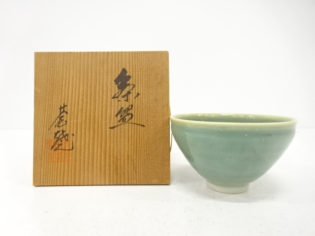 【古美味】吉向陶荘造 栗茶釉建水 茶道具 保証品 yOK1 吉向焼の通販