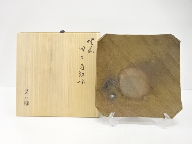 Bizen ware, square cut dish, Kohsuke Kaneshige