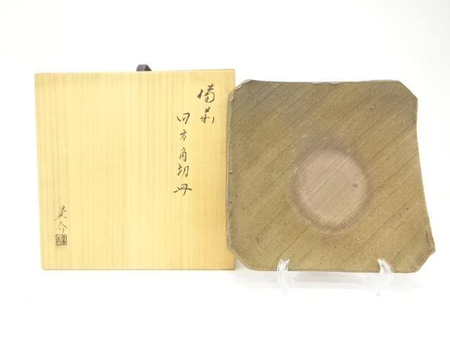 Bizen ware, square cut dish, Kohsuke Kaneshige