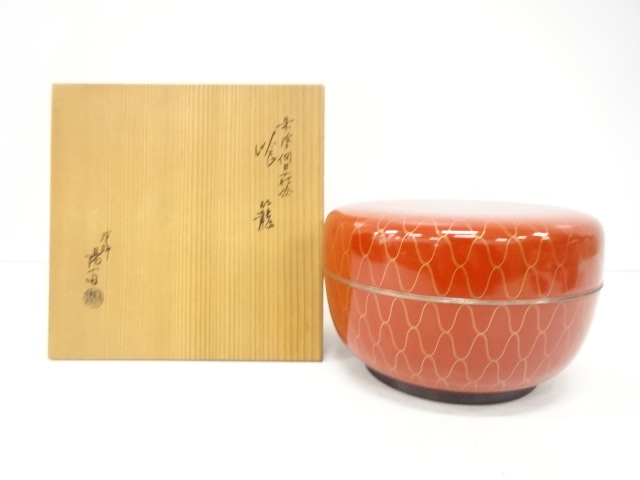 塗師　岡本陽斎造　朱塗　網目蒔絵　喰籠