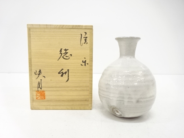 信楽焼　峡月窯造　粉引　徳利