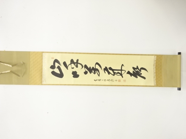 JAPANESE HANGING SCROLL / HAND PAINTED / CALLYGRAPHY / ARTIST WORK 