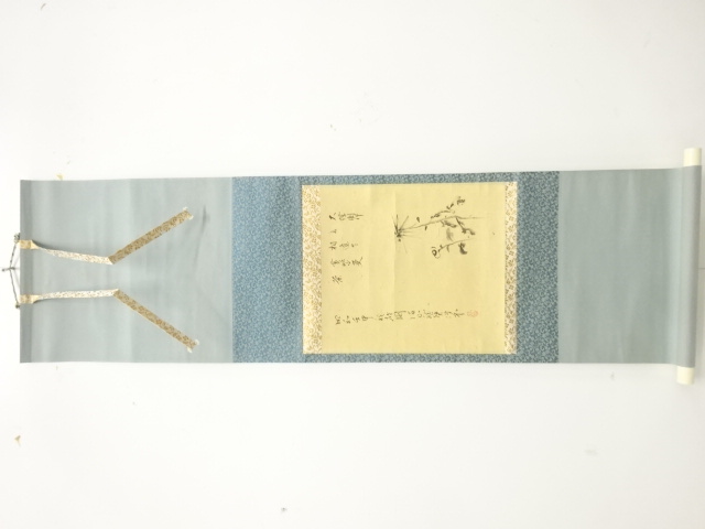 作家物　菊画賛　肉筆紙本掛軸（無地箱付）