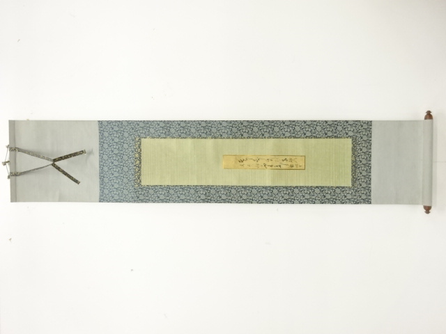 作家物　詠　肉筆紙本掛軸（無地箱付）