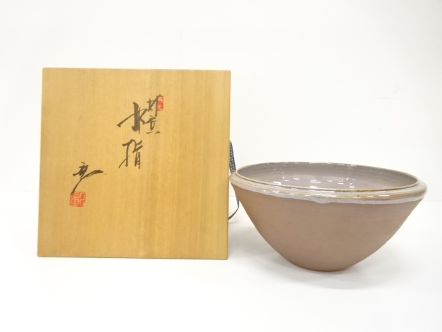 岡本彰造　釣窯　水指