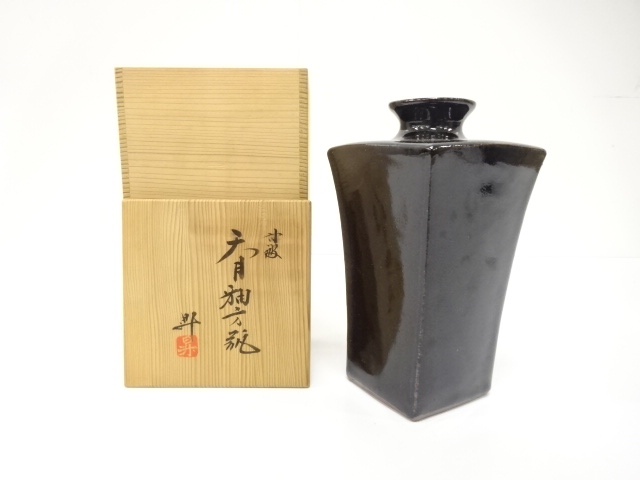 丹波焼　大上昇造　天目釉　方瓶