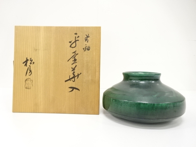 吉向焼　七世　吉向松月造　青釉　平壺華入