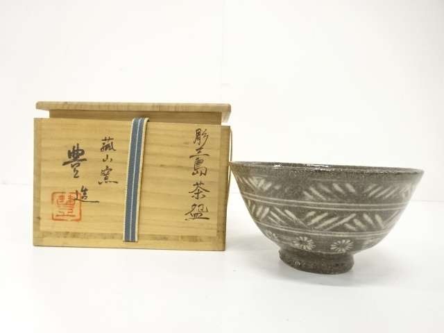 JAPANESE TEA CEREMONY / MISHIMA CARVING TEA BOWL CHAWAN / ARTISAN WORK