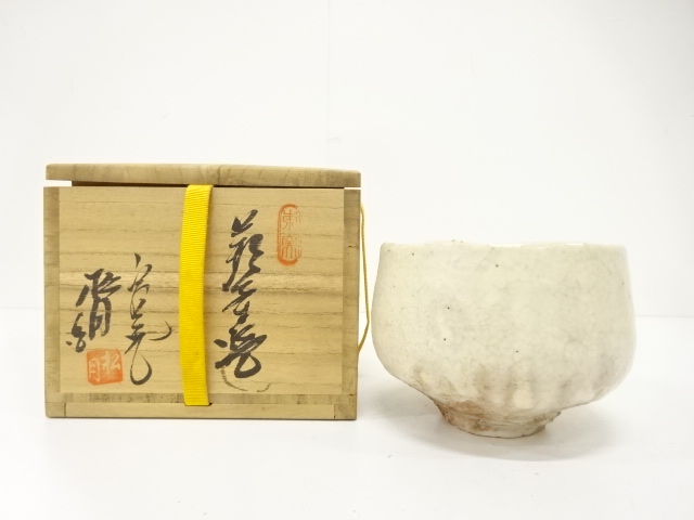 JAPANESE TEA CEREMONY / HAGI WARE TEA BOWL CHAWAN / BY SHOGETSU TAMAMURA