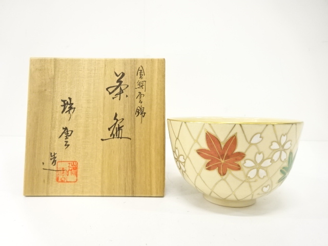 JAPANESE TEA CEREMONY / TEA BOWL CHAWAN / ARTISAN WORK