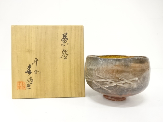 JAPANESE TEA CEREMONY / TEA BOWL CHAWAN / ARTISAN WORK