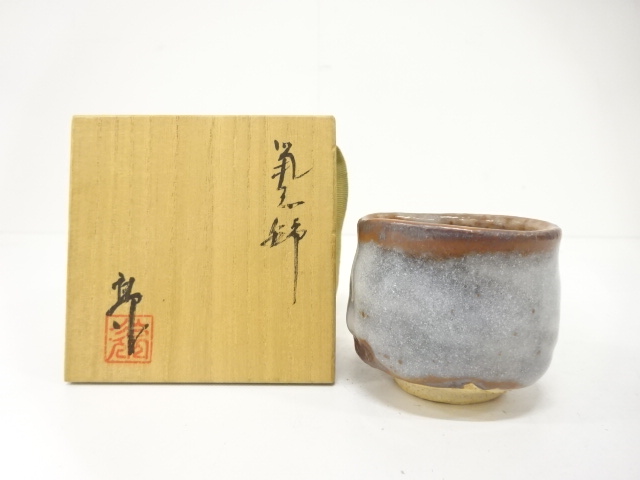 JAPANESE CERAMICS / NEZUMI SHINO GUINOMI SAKE CUP / ARTISAN WORK