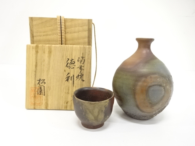 備前焼　松園造　徳利揃