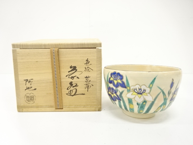 JAPANESE TEA CEREMONY / TEA BOWL CHAWAN / KINSAI IROE / IRIS / ARTISAN WORK