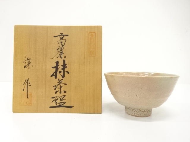 JAPANESE TEA CEREMONY / TEA BOWL CHAWAN / KOREAN STYLE / ARTISAN WORK