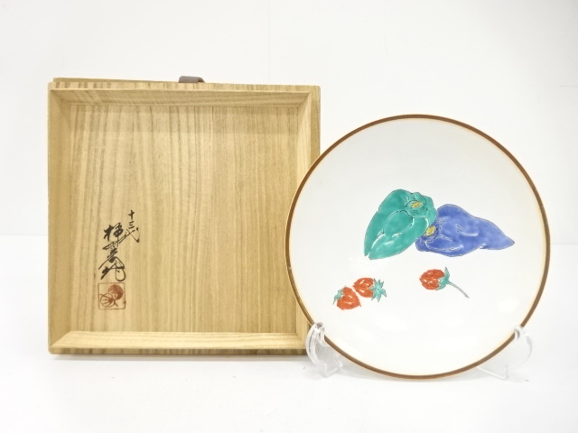 人間国宝　十三代　酒井田柿右衛門造　濁手　菜果文　皿