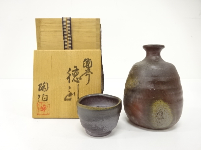 備前焼　三村陶伯造　徳利揃