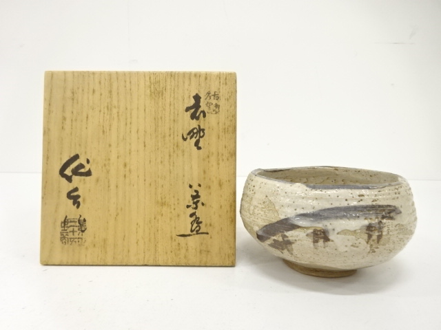 JAPANESE TEA CEREMONY / SHINO TEA CHAWAN / ARTISAN WORK