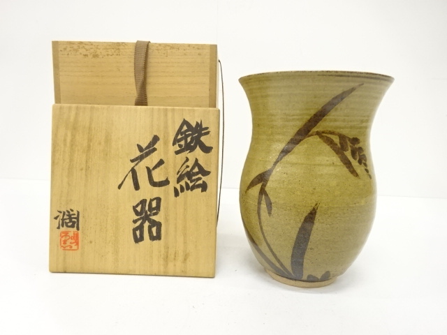 近藤濶造　鉄絵　花器