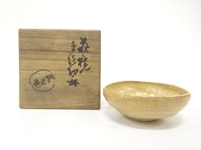 萩焼　盃
