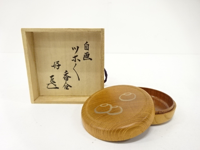而妙斎好　自画　ツボツボ香合