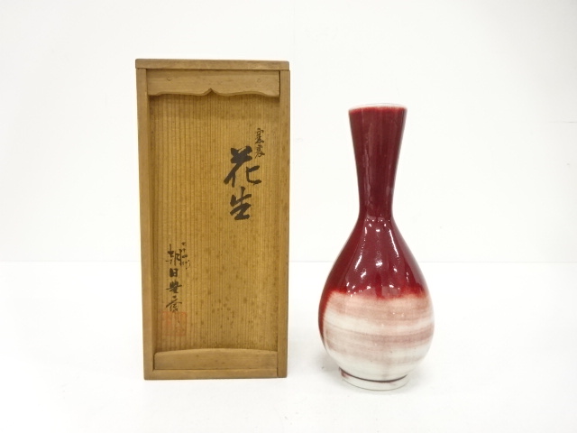 JAPANESE CERAMICS /  ASAHI WARE YOHEN FLOWER VASE / ARTISAN WORK