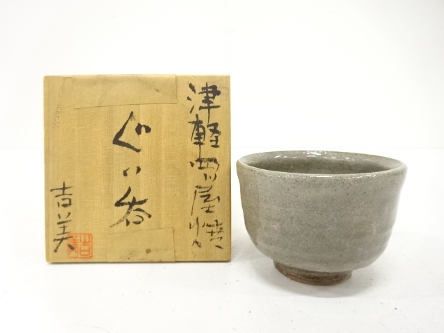 Gui-dou cup with floral motifs by the artist