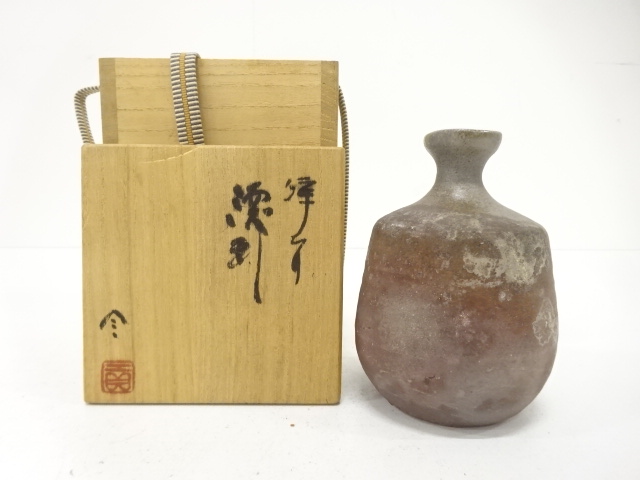 備前焼　榊原貢造　徳利